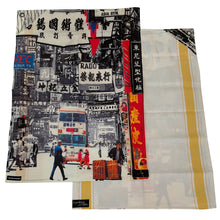 Load image into Gallery viewer, Disco Tailor and Trolley Tea Towel Set