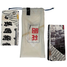 Load image into Gallery viewer, Disco Tailor and Trolley Tea Towel Set