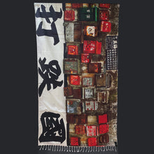 Load image into Gallery viewer, Lau Fau Shan Mailboxes (1972)