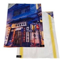 Load image into Gallery viewer, City Tea Towel Set
